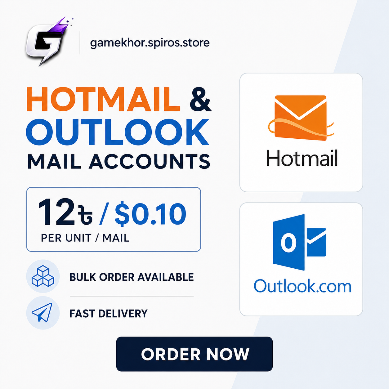 Hotmail & Outlook Mail Accounts